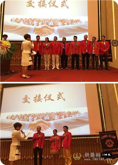 The changing ceremony of xixiang Service team was held smoothly news 图7张